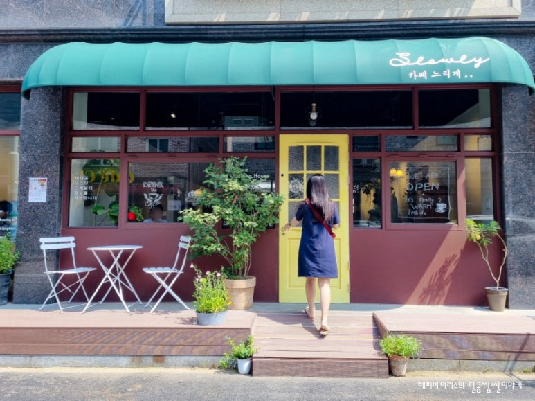 카페느리게 이미지