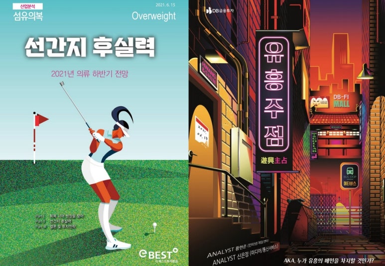 에스엠중공업(주) 이미지