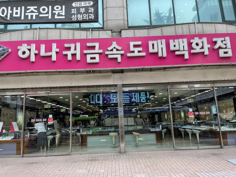 부평티파니 이미지
