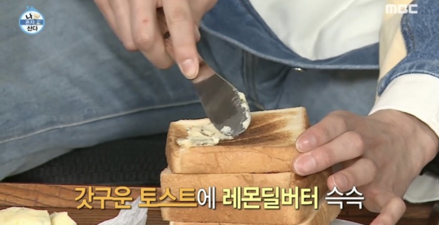 레몬딜버터 이미지