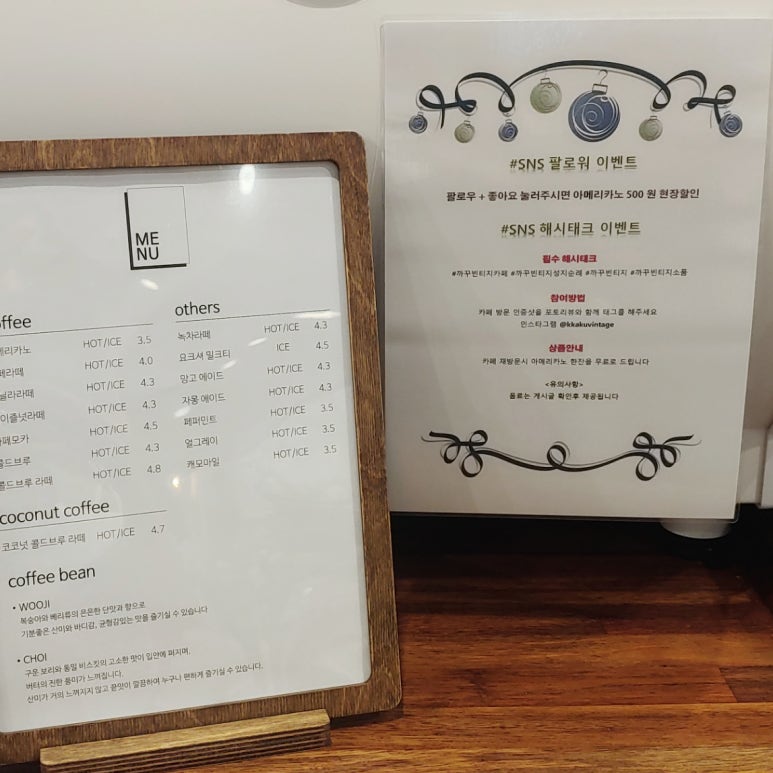 까꾸빈티지카페 이미지