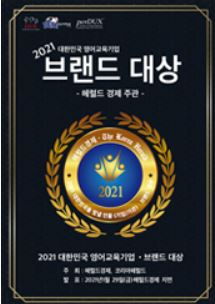 덕스어학원 이미지