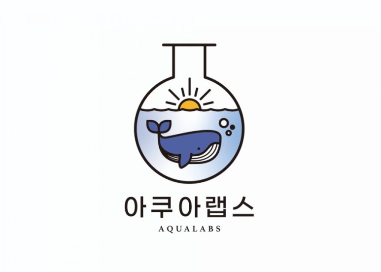 아쿠아랩스 이미지