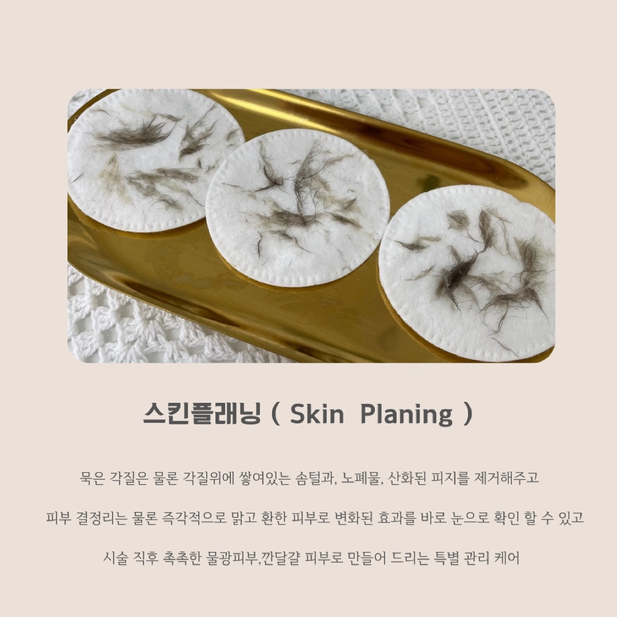 티엔느스킨뷰티 이미지