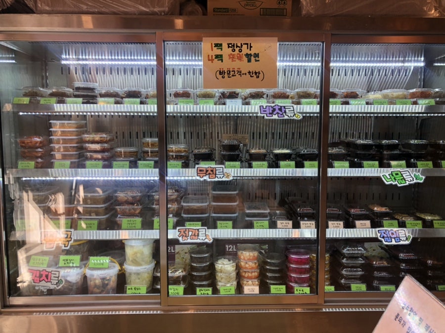 밥애찬 이미지