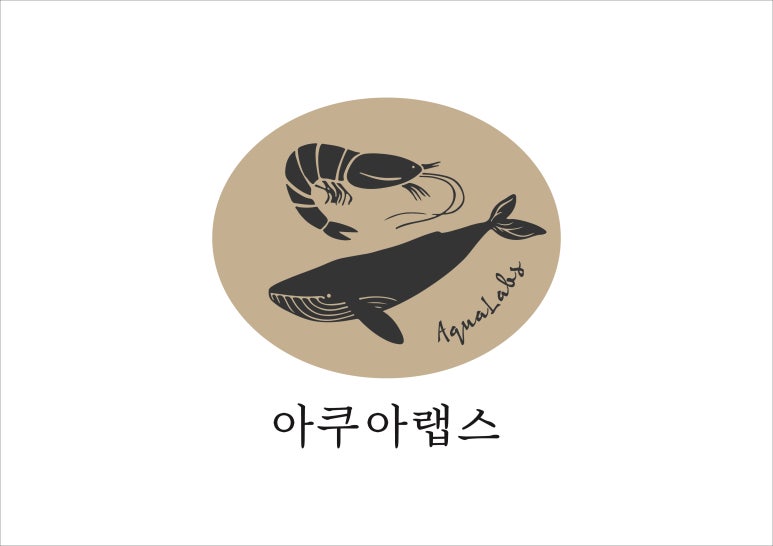 아쿠아랩스 이미지