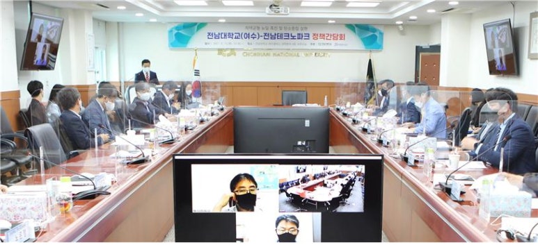 (재)전남테크노파크 이미지