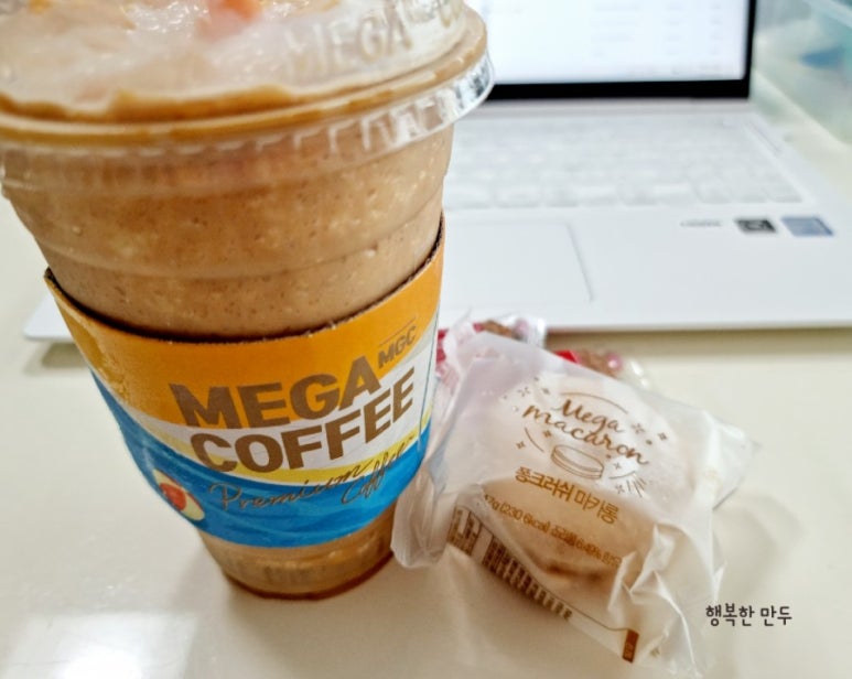 맘스터치양산증산 이미지
