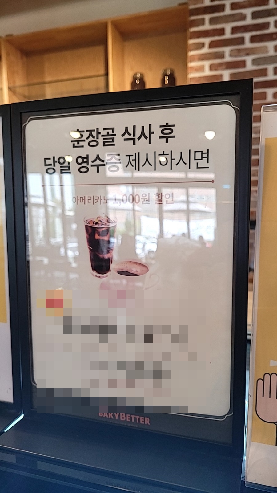 베키베러 이미지