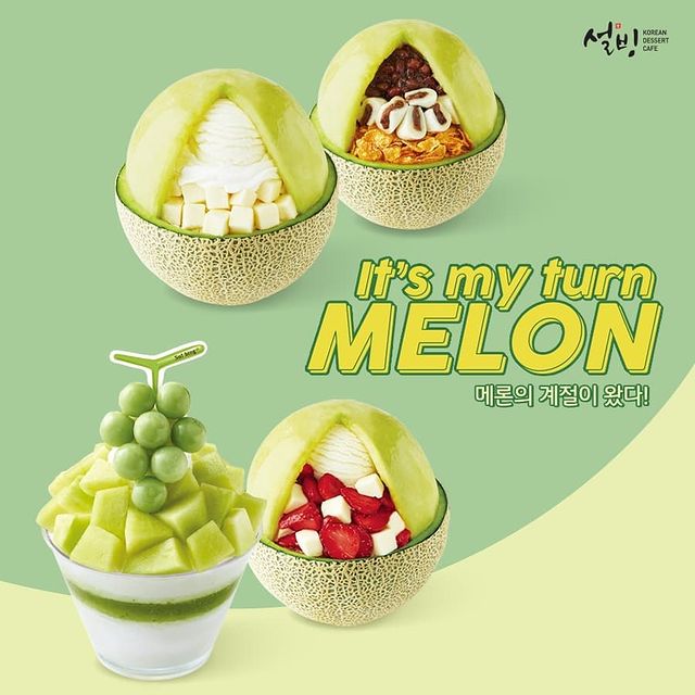설빙행신점 이미지