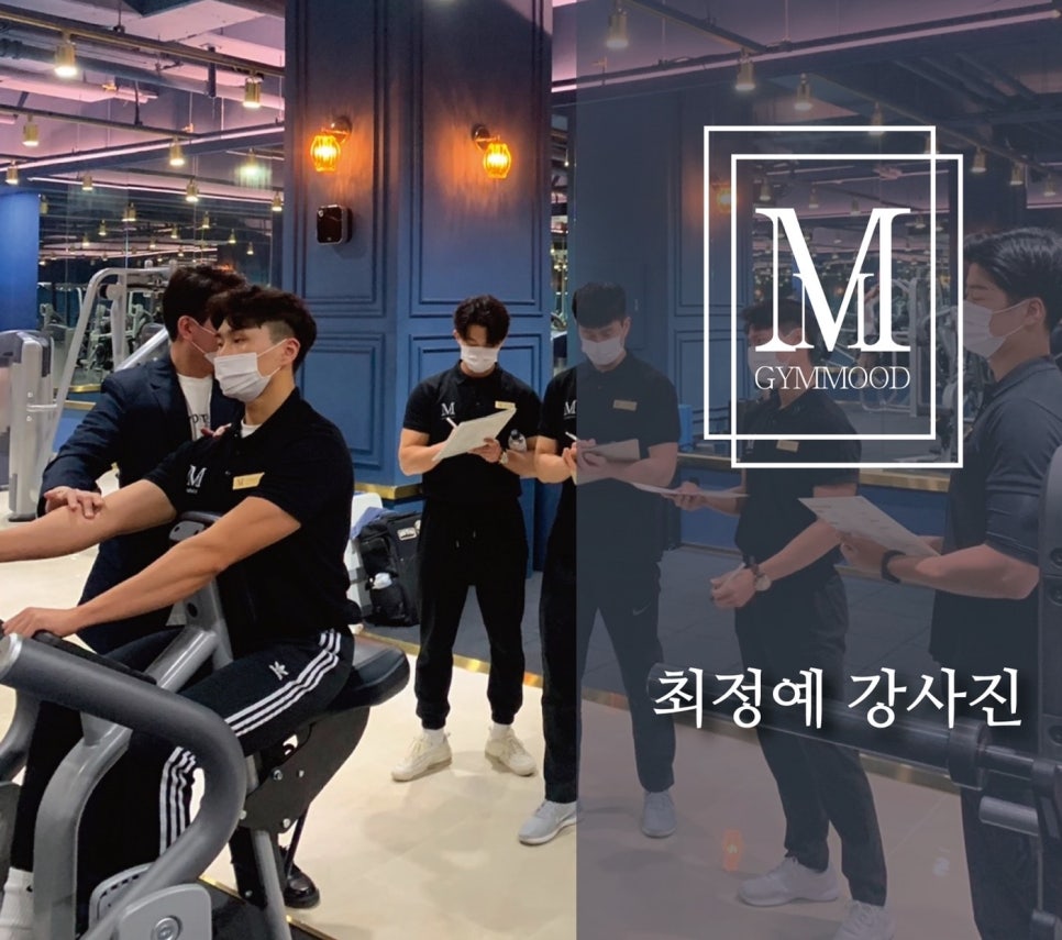 짐무드 이미지