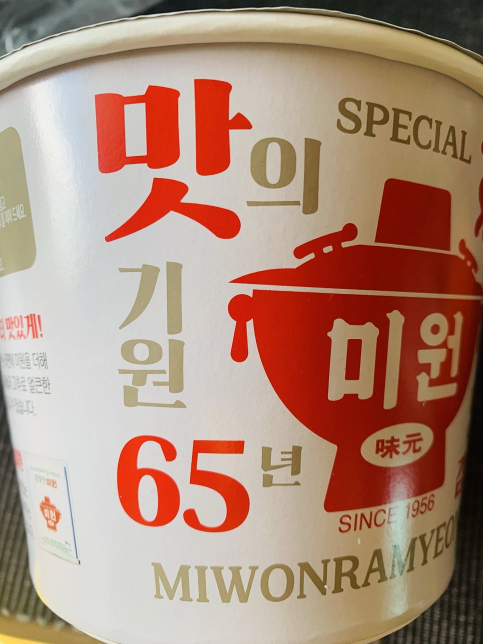 미원식당 이미지