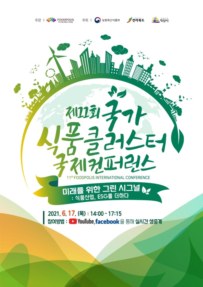 (주)정축산 이미지