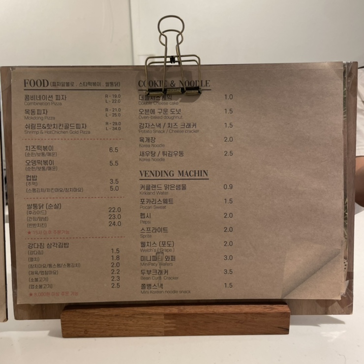 스포독 이미지