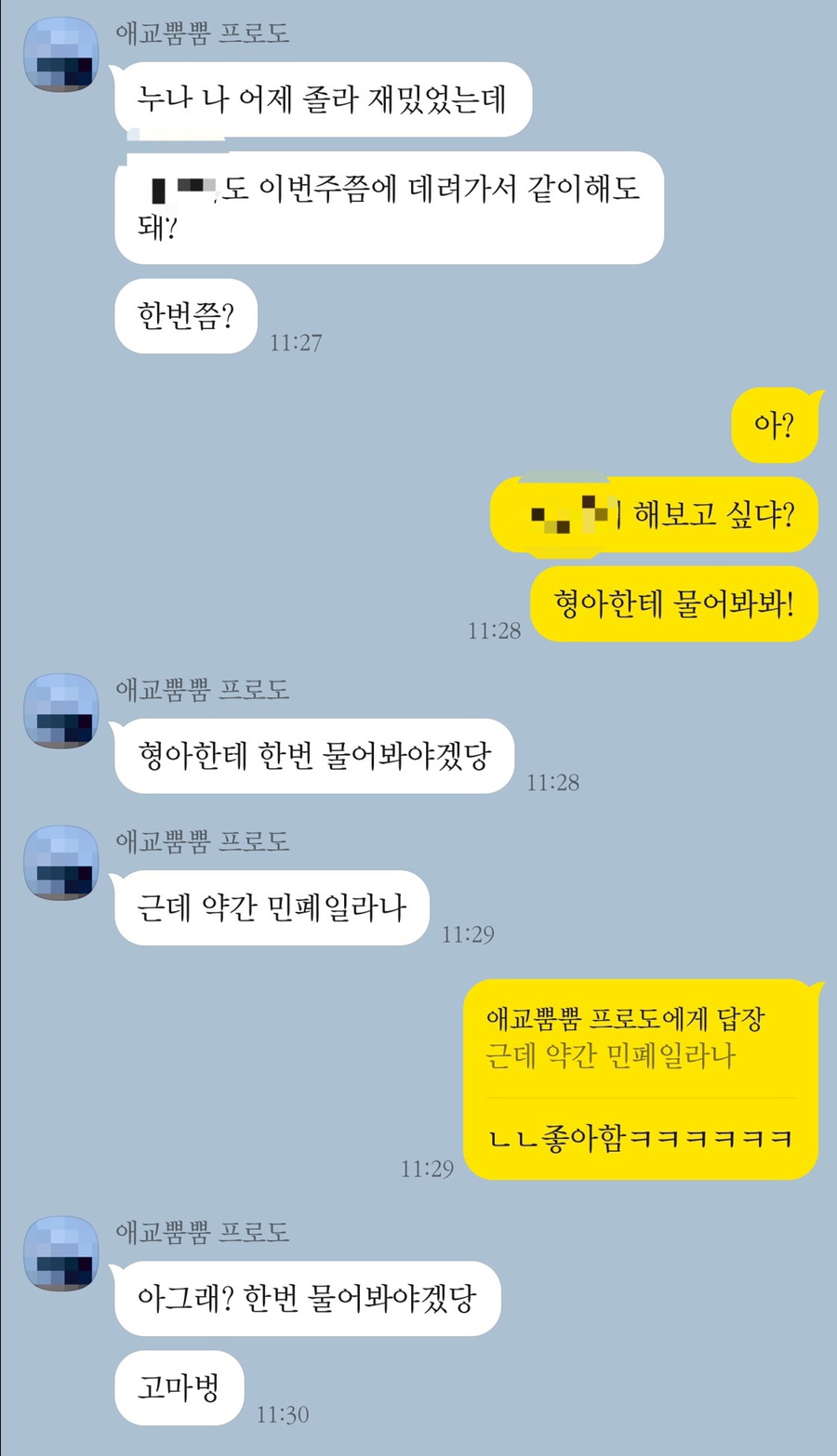 GS25 역삼쏘도베점 이미지