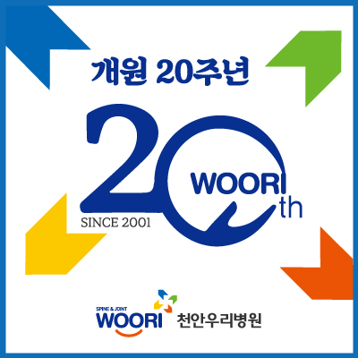 대한산업보건협회천안산업보건센터 이미지
