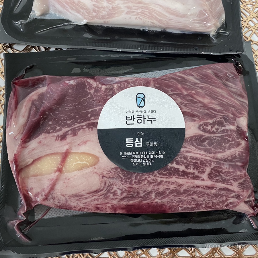 럭키정육점 이미지