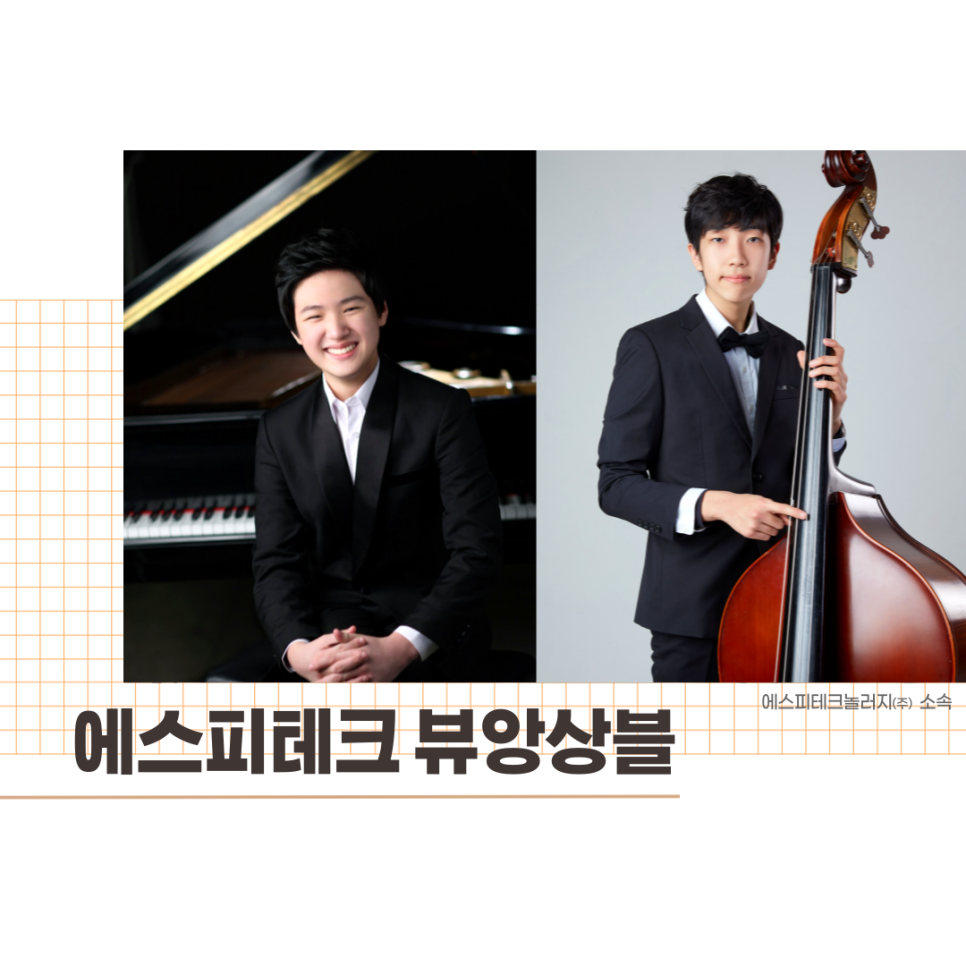 에스피테크(주) 이미지