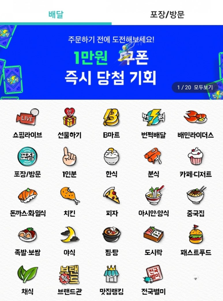 에그드랍 한티역점 이미지