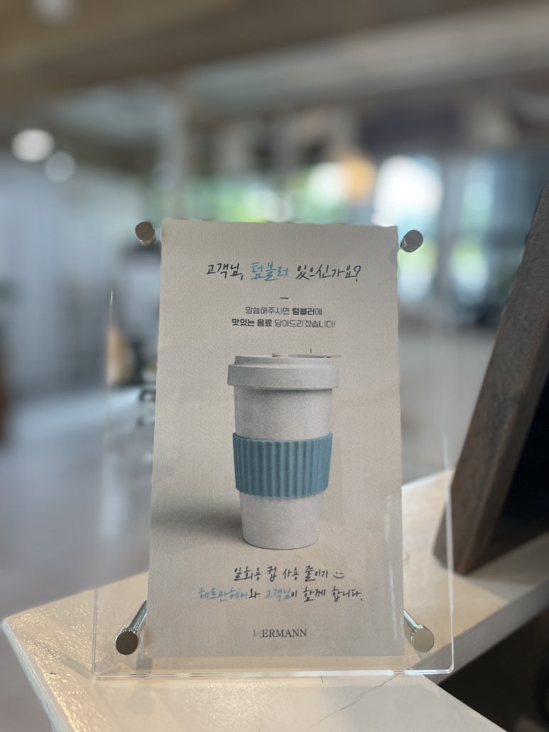 도오나헤어 이미지