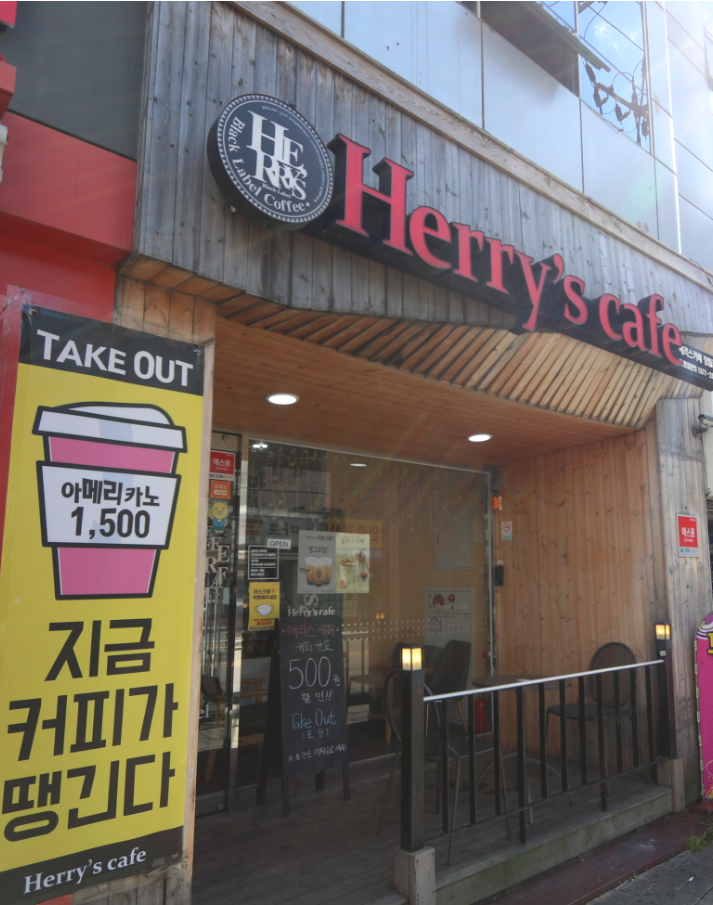 카페051장림점 이미지