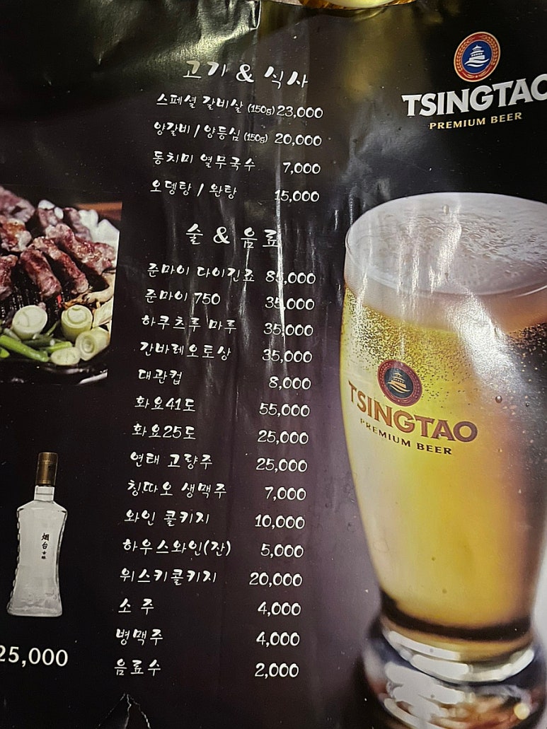 구기스램 이미지