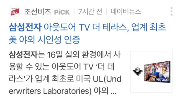 해양통신 이미지