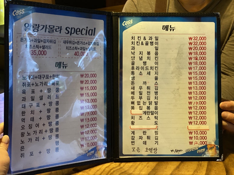 알랑가치킨 이미지