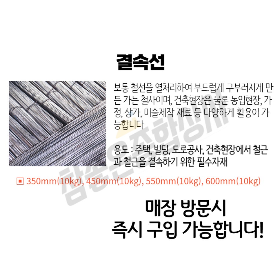 하남종합상사 이미지