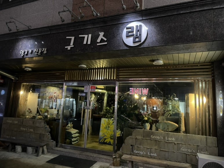 구기스램 이미지