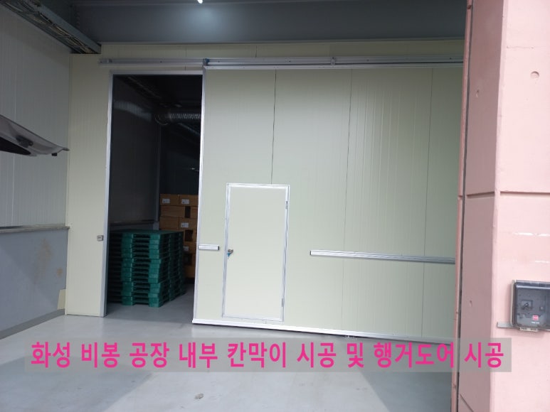 시공가설산업 이미지
