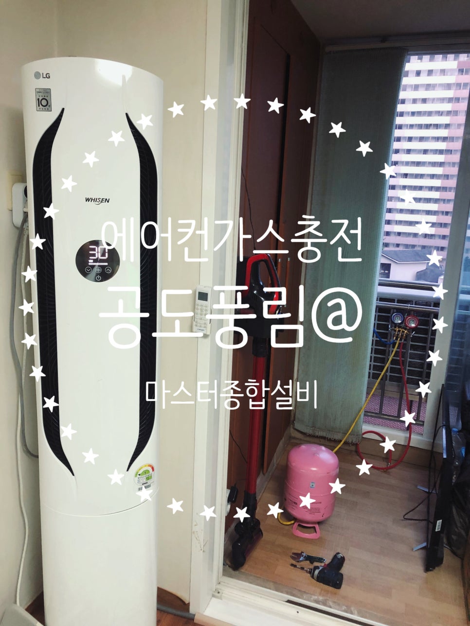 안성종합가스 이미지