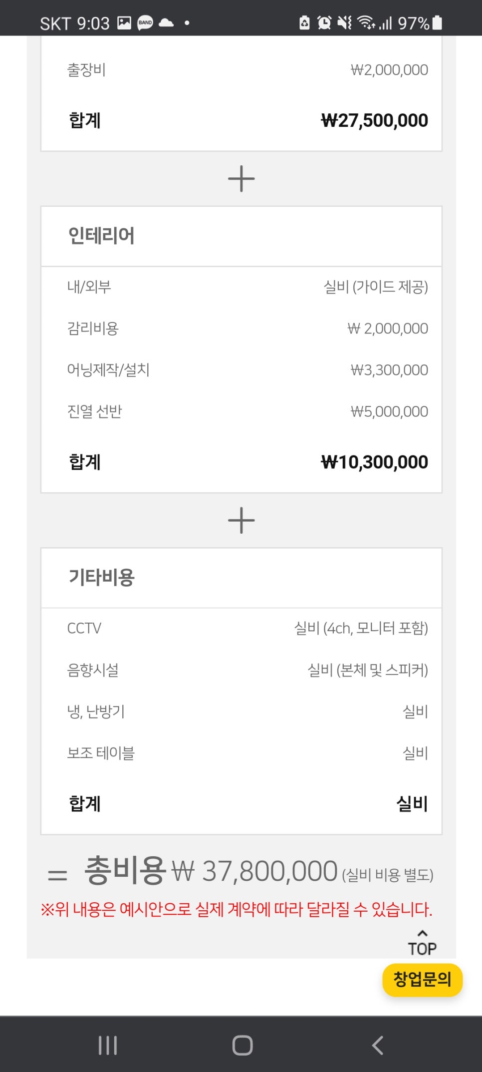 문구야놀자 이미지