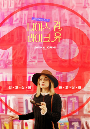 라이크유 이미지