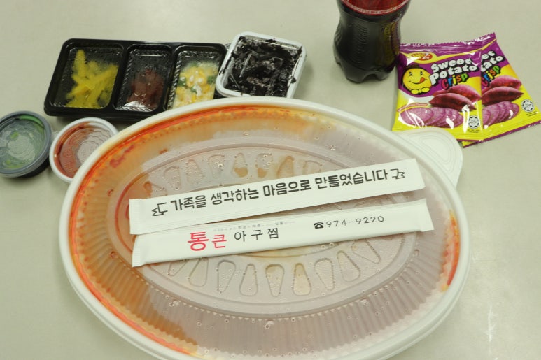 통큰아구찜 이미지
