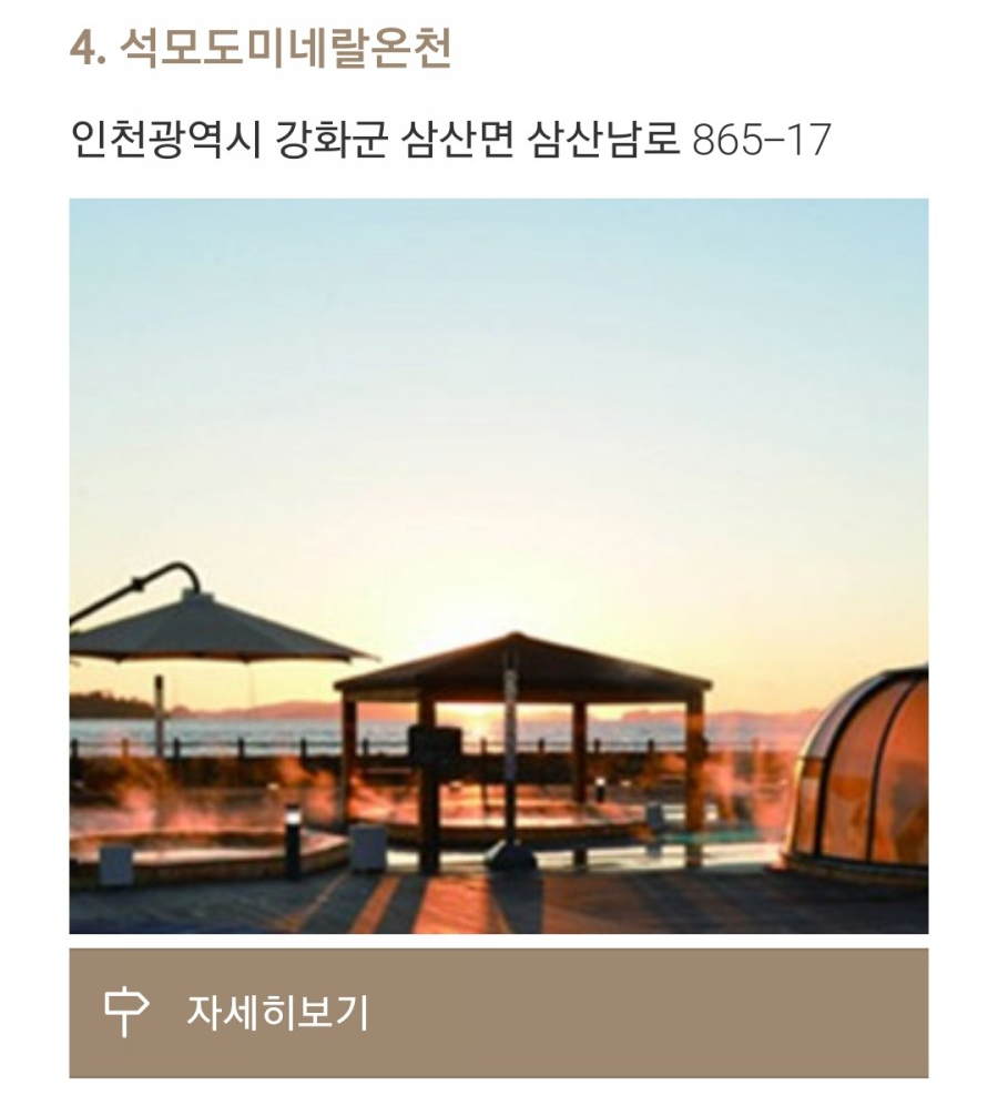 희빵 이미지