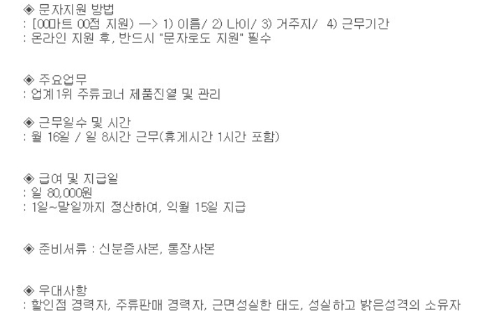 (주)이마트화성봉담점 이미지