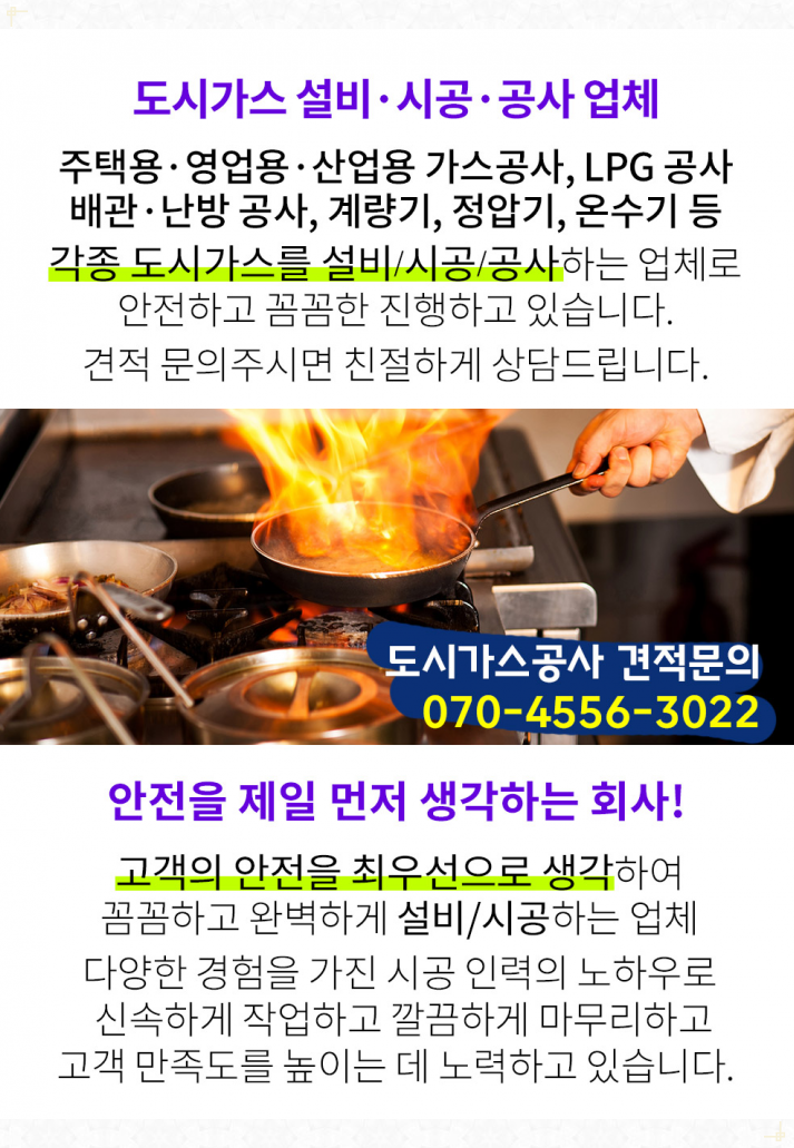 건영종합상사 이미지
