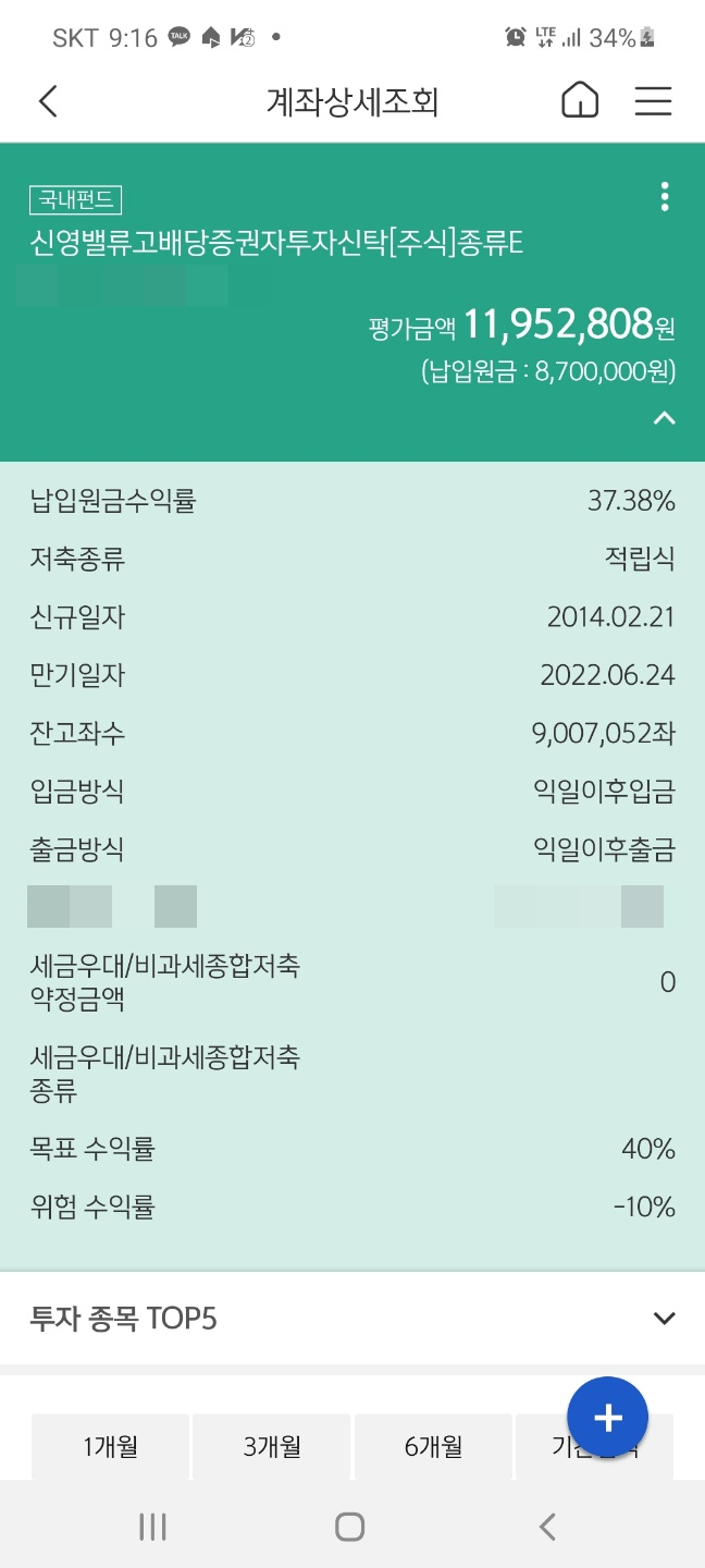 신영글로벌 이미지