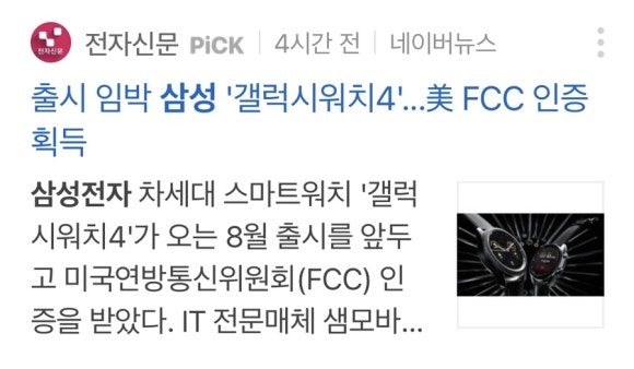 사상에너지 이미지
