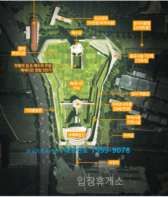 헤세디아 이미지