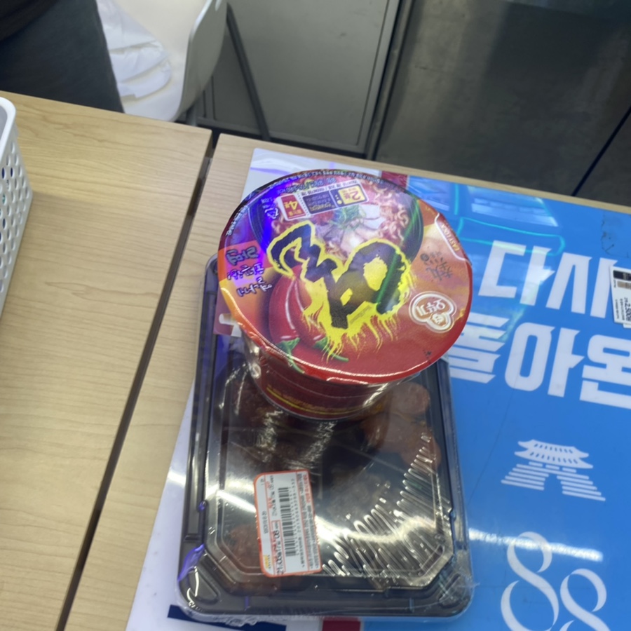 지에스25 인계브라운도트점 이미지