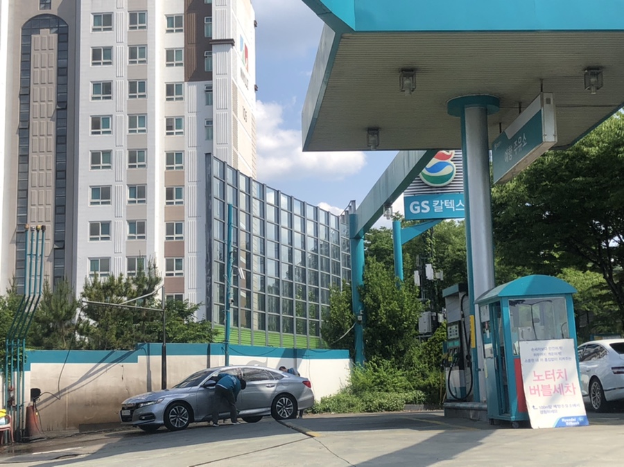 예향주유소 이미지