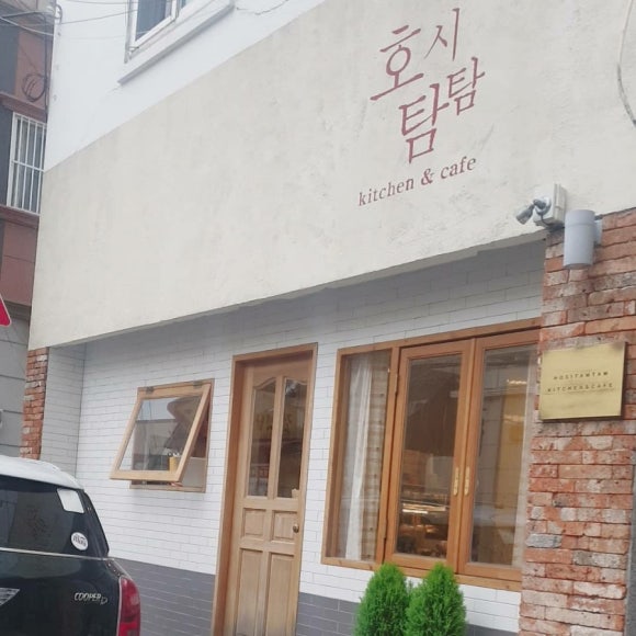 카페호탐 이미지