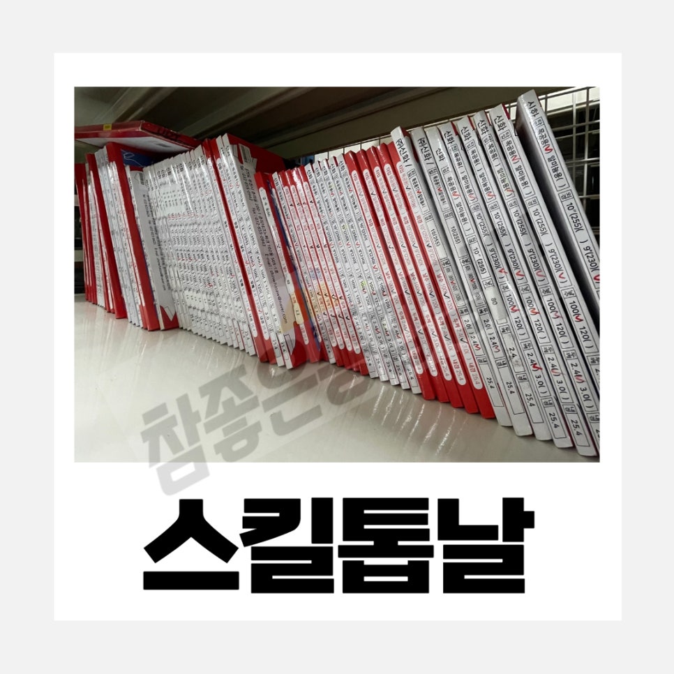 하남종합상사 이미지