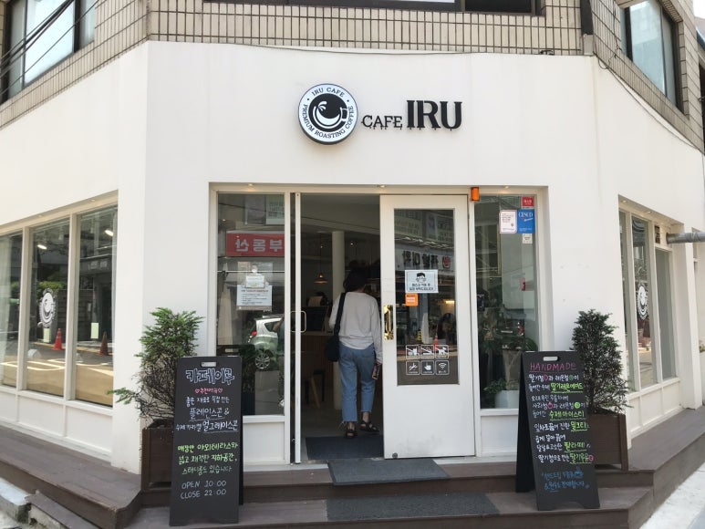 카페이루(cafe IRU) 이미지