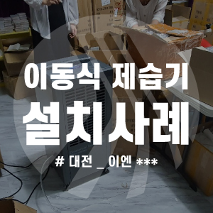 정진물류 이미지