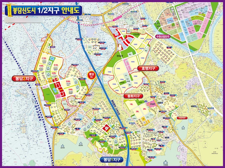 봉담유통 이미지