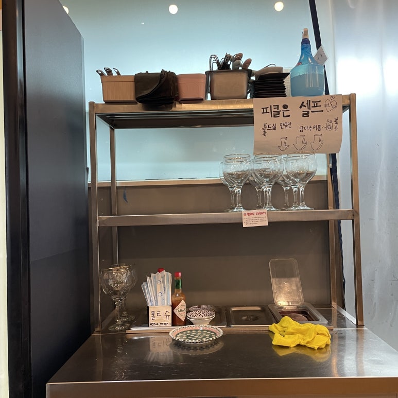 라피네raffine 이미지