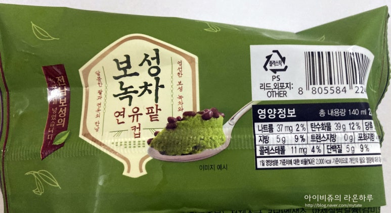 보성이마트 이미지